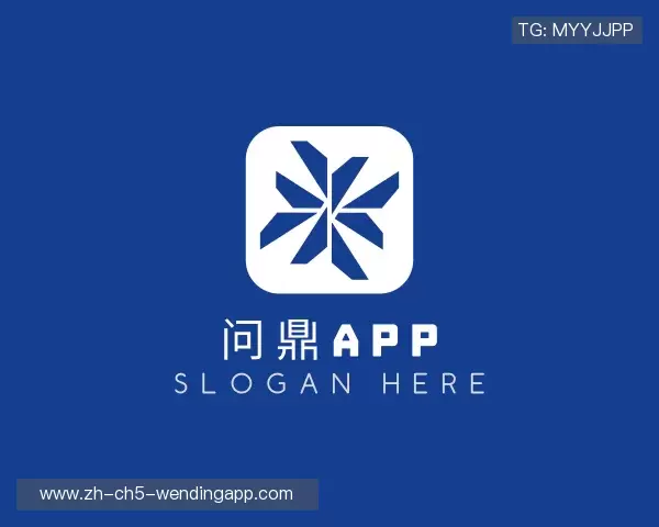 知道问鼎app